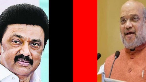 1 சொல்.. அசிங்கப்படுத்திய அமித்ஷா.. ஸ்டாலின் காதுக்கு போன மேட்டர்.. மேஜர் முடிவெடுக்கிறார் முதல்வர்