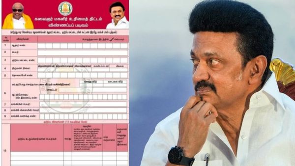 ஜூலை 20 முதல் கலைஞர் மகளிர் உரிமைத் தொகைக்கான டோக்கன்- விண்ணப்பங்கள் விநியோகம்