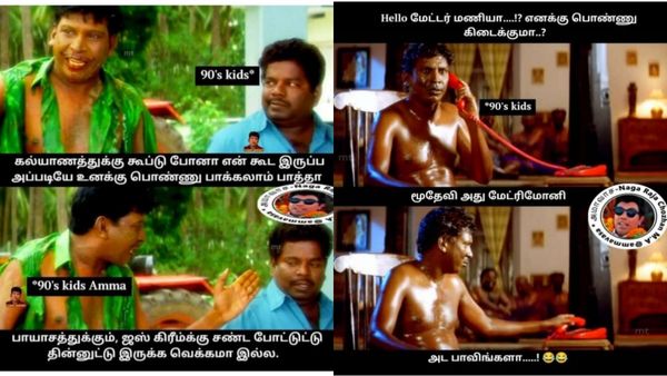 எப்போ கல்யாணம்... எப்போ கல்யாணம்னு இப்டி டார்ச்சர் பண்றாங்களே!