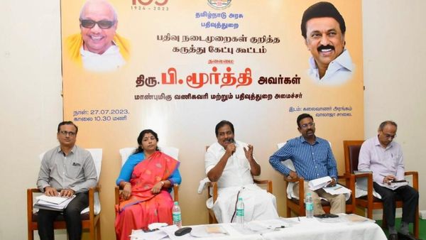 அடுக்குமாடி குடியிருப்பு.. பத்திரப்பதிவில் வருது புதிய நடைமுறை.. அமைச்சர் மூர்த்தி பேசிய 3 விஷயம்