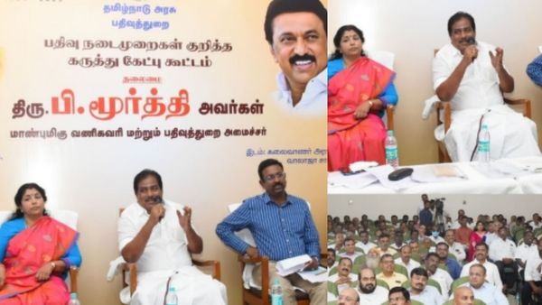 சார் பதிவாளர்கள் மதிப்பதில்லை! அமைச்சர் மூர்த்தியிடம் குமுறல்! ஓஹோ, இனி நான் பார்த்துக் கொள்கிறேன்!