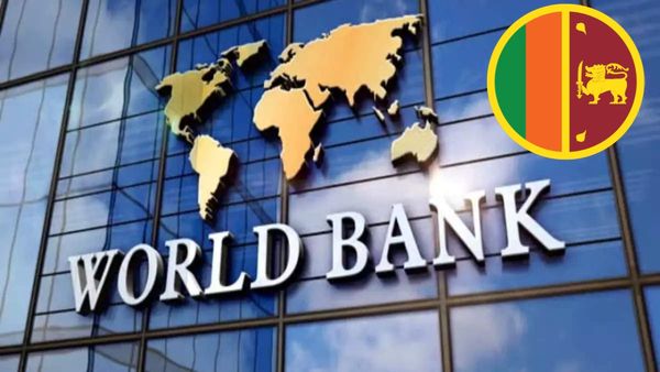 நிதி நெருக்கடி: இலங்கைக்கு ரூ5,600 கோடி கடனுதவி வழங்க ஒப்புதல் தந்தது உலக வங்கி!