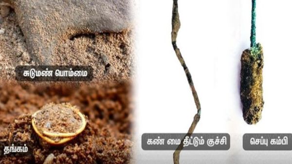 கீழடியில் தோண்டத் தோண்ட ஆச்சர்யம்.. தங்க அணிகலன், கண் மை தீட்டும் குச்சி உள்பட 183 அரிய பொருட்கள்!