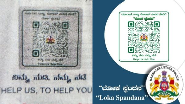 பெங்களூர் தெருக்களில் அது என்ன க்யூஆர் கோட்.. வேற லெவல்.. அசர வைத்த போலீசின் முடிவு