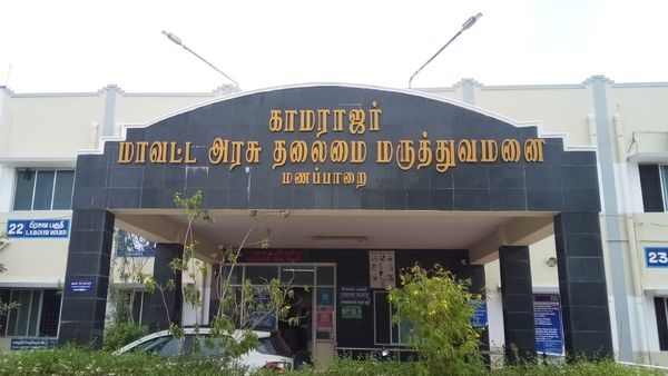 மணப்பாறை அரசு மருத்துவமனையில் நடந்த அதிசயம்.. இந்தியாவே பார்த்து வியக்குதே.. இதுதான் தமிழ்நாடு!