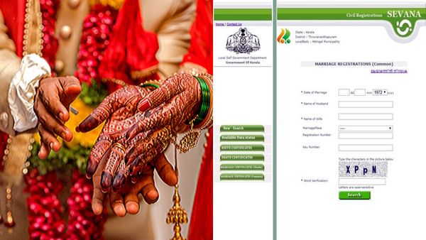 கேரளாவில் இறந்த பிறகு தம்பதிக்கு திருமண பதிவு! உள்ளூர் நிர்வாகம் செய்த அதிரடி! காரணம் தான் முக்கியம்