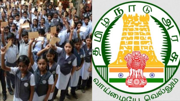 பள்ளி மாணவர்களுக்கு வந்த ஹேப்பி நியூஸ்.. இந்த 
