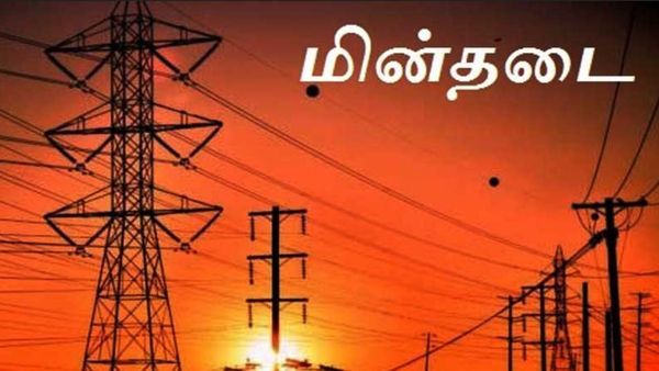 நீங்க சென்னையா? டைம் இல்ல.. சட்டுபுட்டுனு மோட்டார் போட்டு டேங்குல தண்ணீர் நிரப்பிடுங்க!