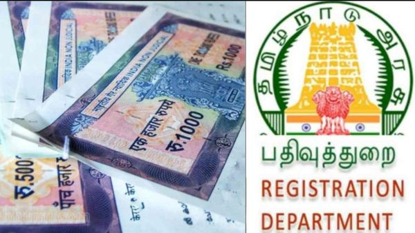 வில்லங்க சான்றிதழ்.. 