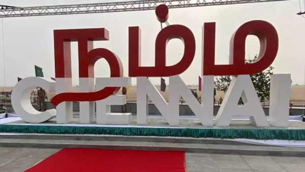 'நம்ம சென்னை'.. மெரினா கடற்கரை செல்பி பாயிண்ட் திடீர் இடமாற்றம்! எங்கு வைக்கப்பட்டுள்ளது தெரியுமா?