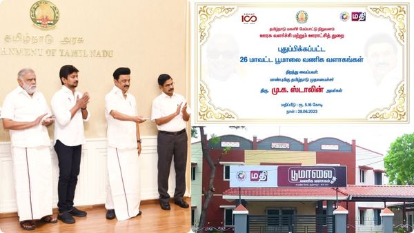 ‘பூமாலை’ மூலம் கிடைத்த பணமாலை.. ஸ்டாலின் பக்கம் தாவிய மகளிர்..!