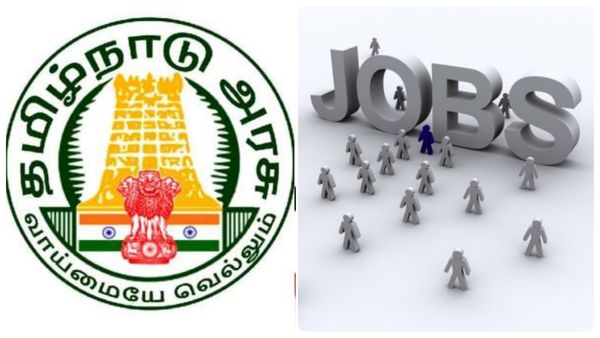 கைநிறைய சம்பளம்.. 10, 12ம் வகுப்பு டிகிரி, டிப்ளமோ முடித்தவர்களா நீங்கள்? தமிழக அரசில் சூப்பர் வேலை