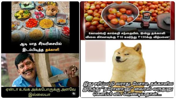 இப்பலாம் காய்கறி கடைக்கு போய்ட்டு வந்தா.. இலங்கைக்கு போய்ட்டு வந்த மாதிரியே பீலீங்கு!