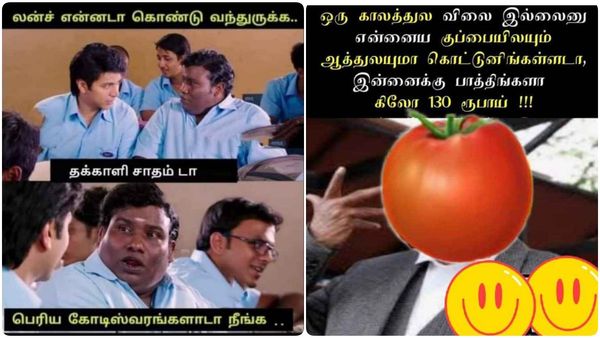 தக்காளி சாதம் சாப்பிடுற அளவுக்கெல்லாம் பணக்காரங்க இல்லங்க.. சிக்கன் பிரியாணி மட்டும் கொடுங்க போதும்!