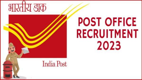 கைநிறைய சம்பளம்.. 10ம் வகுப்பு முடித்தாலே போதும்.. தபால் துறையில் அசத்தலான வேலைவாய்ப்பு! ரெடியா?