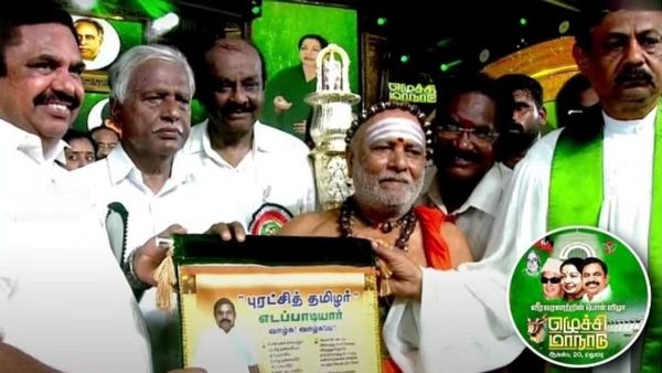 எடப்பாடிக்கு ‘புரட்சித் தமிழர்’ பட்டம்.. கொடுக்க சொன்னாங்க கொடுத்தோம்.. போட்டுடைத்த நிலையூர் ஆதீனம்!