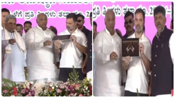 குடும்ப தலைவிகளுக்கு ரூ.2000.. திட்டத்தை தொடங்கி வைத்தார் ராகுல் காந்தி! மைசூரில் பிரமாண்ட கூட்டம்