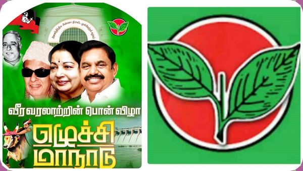 பலூன் பறக்கவிடக் கூடாதுன்னு சட்டத்துல சொல்லியிருக்கா? போலீஸோடு மல்லுக்கட்டிய அதிமுக நிர்வாகிகள்!