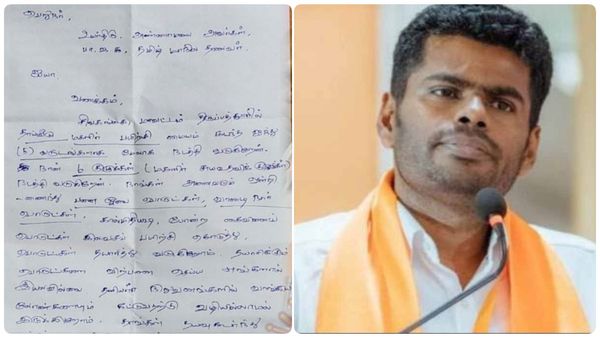 அண்ணாமலையிடம் அளித்த மனு.. கொஞ்ச நேரத்தில் பார்த்தால் ரோட்டில் கிடக்கே.. கதறிய 