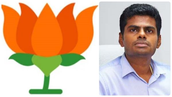 அண்ணாமலையே ஆடிப்போயிட்டாரு.. 