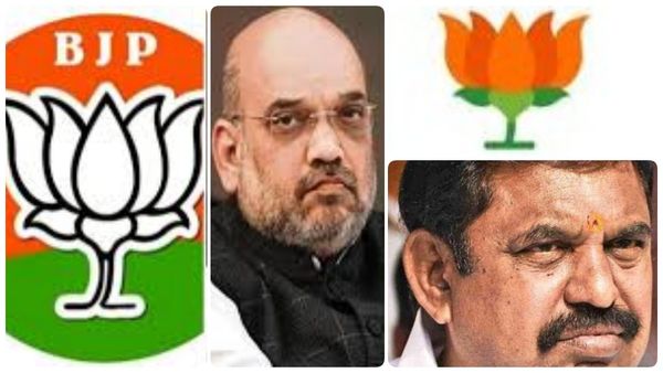 துண்டு துண்டா போன பிளான்.. 