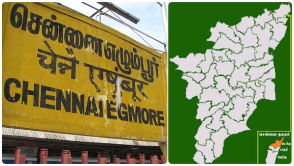 கிளாம்பாக்கத்தை விட்ருங்க.. மொத்தமா 