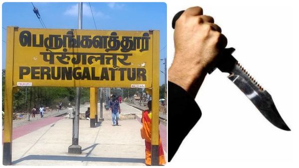 சென்னையில் மீண்டும் அதிர்ச்சி.! பெருங்களத்தூரில் ரயிலுக்கு காத்திருந்த பெண்ணுக்கு கத்திக்குத்து