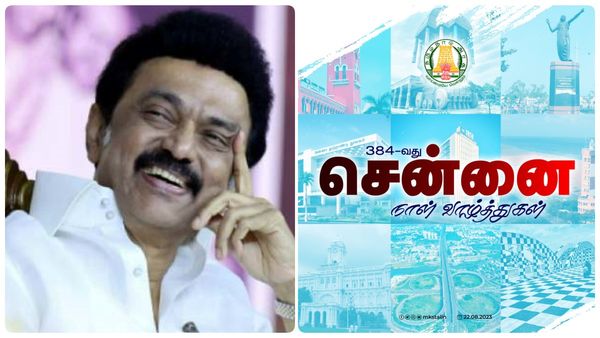 ஊர் என்பதா? உயிர் என்பதா? பன்முகத்தன்மையின் சமத்துவச் சங்கமம் “சென்னை”: முதல்வர் ஸ்டாலின் பெருமிதம்!