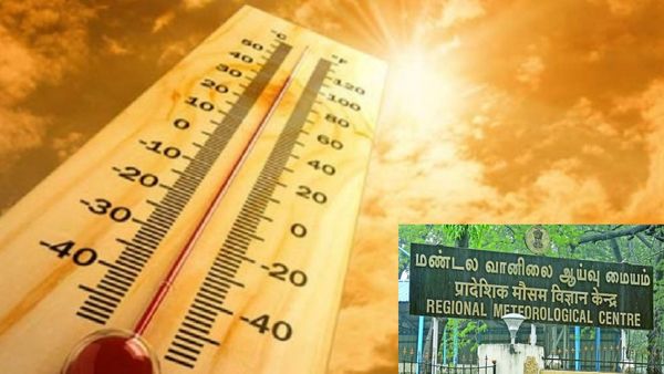 இப்பவே தாங்க முடியல.. இன்னும் 4 டிகிரி வெப்பம் அதிகரிக்குமாம்! பகீர் கிளப்பும் சென்னை வானிலை மையம்
