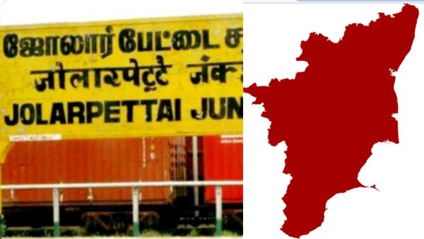 அரக்கோணம் ஜொலிக்குது.. பெரம்பூர் பூரிக்குது.. திருவள்ளூர் துள்ளுது.. காரணம் என்னனு பாருங்க.. சூப்பர்