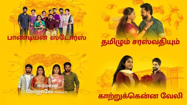 விஜய் டிவியில் முடிவுக்கு வரும் 4 முக்கிய சீரியல்கள்? உங்களுக்குப் பிடித்த 