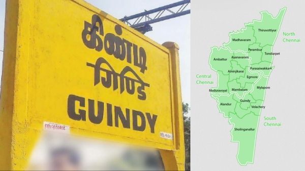 ஆலந்தூர் டூ ஆதம்பாக்கம்.. சூப்பர் செய்தி வந்தாச்சு.. மொத்தமா மாறுது சென்னை.. துள்ளிகுதிக்கும் கிண்டி