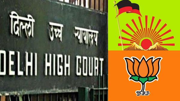 திமுகவின் 