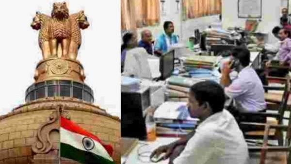 ஆஹா தொடர்ந்து 3வது முறையா? மகிழ்ச்சியில் மத்திய அரசு ஊழியர்கள்! 'ஹைக்' குறித்து சூப்பர் அறிவிப்பு