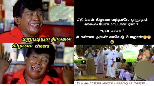 மறுபடியும் திங்கள்கிழமை.. சியர்ஸ்.. மைண்ட்வாய்ஸ்னு நினைச்சு இப்டி சத்தமா அழுறாங்களே!