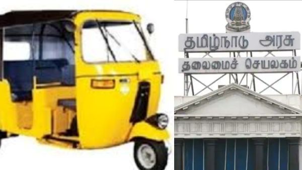 ஆட்டோ, டாக்ஸிகளுக்கு மீட்டர் கட்டணம் உயர்கிறது.. விரைவில் அறிவிப்பு.. மகிழ்ச்சியில் வாகன ஓட்டிகள்