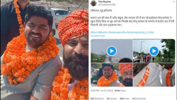 ஹரியானா கலவரத்திற்கு கை காட்டப்படும் மோனு மனேசர்..யார் இவர்? இவருக்கும் கலவரத்திற்கும் என்ன தொடர்பு?