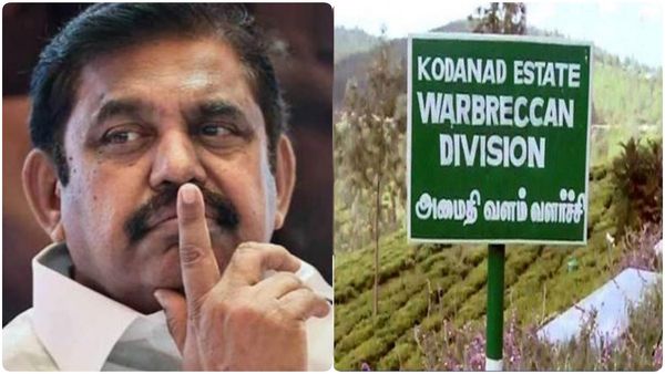 நெருங்கியது சிபிசிஐடி.. கோடநாடு வழக்கில் எடப்பாடி பழனிசாமிக்கு சிக்கல்? என்ன நடக்கிறது?