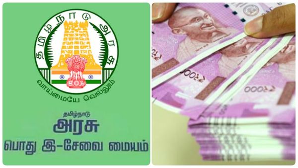 ஆஹா.. சூப்பர்ல! இனி இ-சேவை மையங்களில் பணம் எடுக்கலாம்.. தமிழக அரசின் அசத்தல் பிளான்!