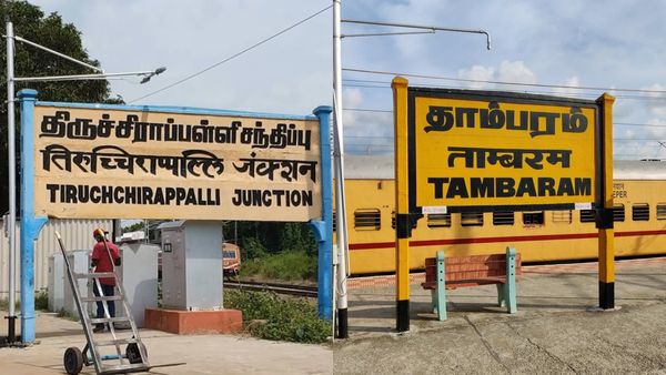 தமிழகத்தின் சிறந்த மாநகராட்சியாக திருச்சி தேர்வு.. 2-வது இடத்தை பிடித்தது தாம்பரம்!