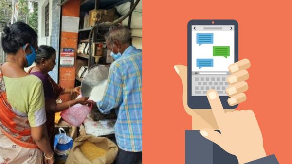 ஒரே ஒரு மெசேஜ் போதும்.. மொத்த தகவலும் உங்க போனில் குவியும்.. ரேஷன் கடைகளில் சூப்பர் வசதி