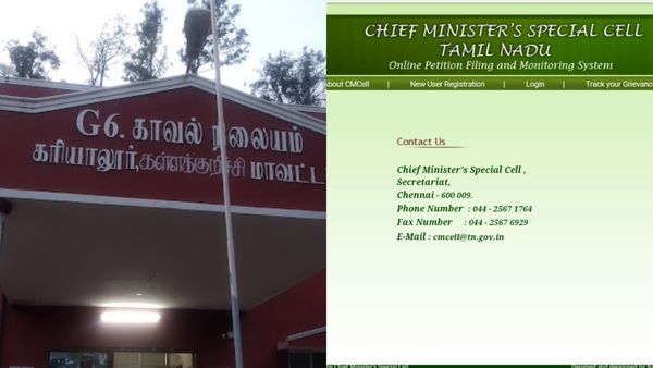 சார், எங்க டீக்கடைக்கு 6 மாசமாக கடன் பாக்கி.. போலீஸ் ஸ்டேசன் மீது சிஎம் செல்லுக்கு போன புகார்