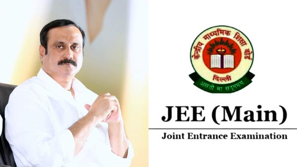 நீட் மட்டுமல்ல ஐஐடி -ஜே.இ.இ. நுழைவுத் தேர்வுகளையும் ரத்து செய்க! அன்புமணி விடுக்கும் டிமாண்ட்!