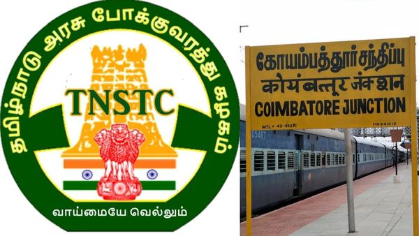 கோயம்புத்தூரே கலக்குதே.. கோவைவாசிகளுக்கு குட்நியூஸ்.. ஊருக்கு போறீங்களா? தமிழக அரசு அதிரடியை பாருங்க