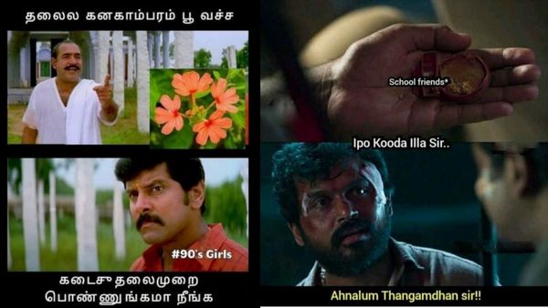  தலையில கனகாம்பரம் பூ வச்ச.. கடைசித் தலைமுறைப் பொண்ணுங்கம்மா நீங்க!