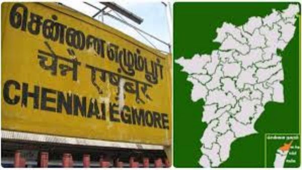 வடசென்னையே 