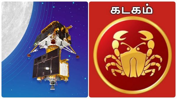 சந்திரனை ஆராயும் சந்திரயான் 3.. சந்திரனை அதிபதியாகக் கொண்ட கடக ராசிக்காரர்கள் எப்படிப்பட்டவர்கள்?