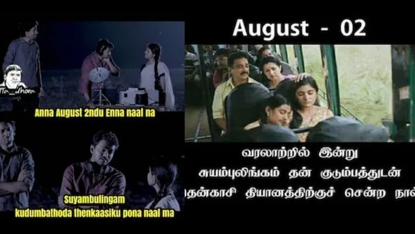 ஆகஸ்ட் 2 வந்துட்டா போதும்.. சுயம்புலிங்கத்தைக் கையிலேயே பிடிக்க முடியாது!