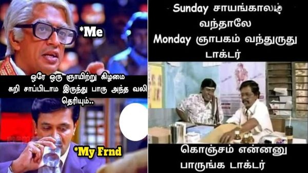 Sunday சாயங்காலம் வந்தாலே Monday ஞாபகம் வந்து பயமுறுத்துது டாக்டர்.. எனக்கு என்ன நோய்னே தெரியல! 