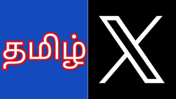 எப்புட்றா.. படிக்கவே செம ஜாலியா இருக்கு - எப்படியெல்லாம் யோசிக்குறாங்க பாருங்க! உங்க பேரும் இருக்கலாம்